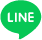 Line諮詢